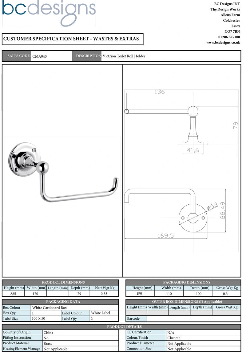 BC Designs Victrion Toilet Roll Holder technical specification
